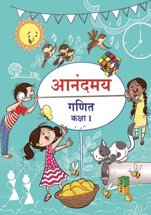 NCERT Class 1 Mathematics Hindi Medium Textbook PDF Download