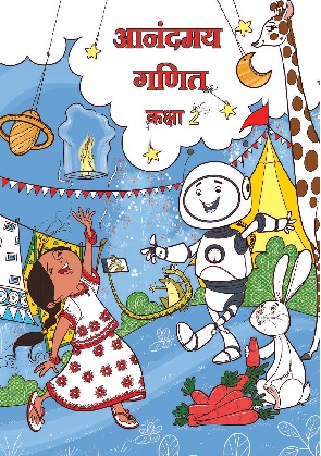 NCERT Class 2 Mathematics Hindi Medium Textbook PDF Download